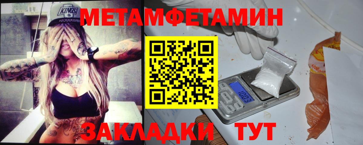 Ртищево  Amphetamine  Амфетамин  Вход с VPN  АМФ 98% 