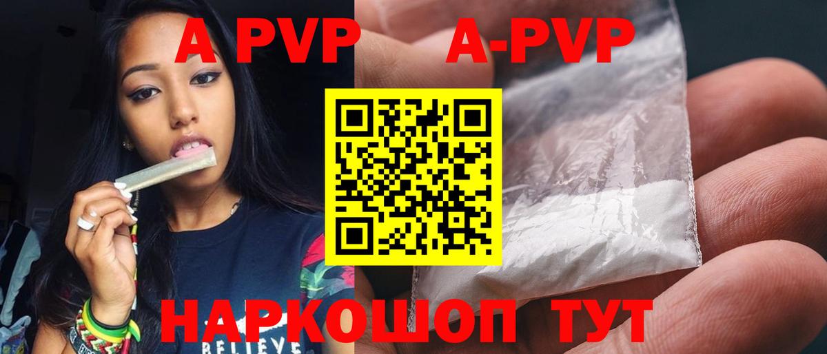 Alfa_PVP СК КРИС Ртищево
