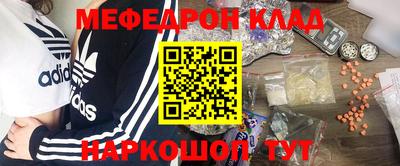 дистиллят марихуана Северобайкальск