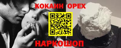 дистиллят марихуана Северобайкальск