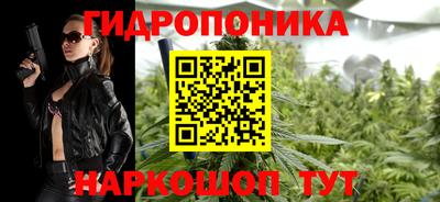 дистиллят марихуана Северобайкальск
