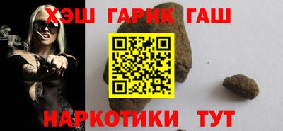 дистиллят марихуана Северобайкальск