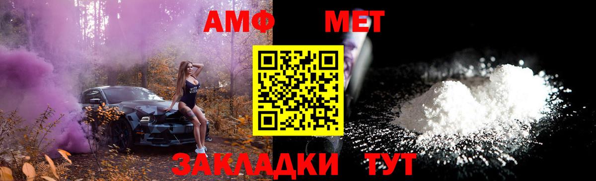 Метамфетамин Декстрометамфетамин 99.9% Ртищево