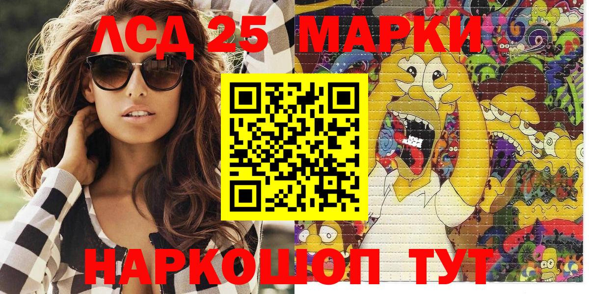 Ртищево  Марки N-bome 1,5мг  Марки N-bome 1,5мг  Вход с VPN 