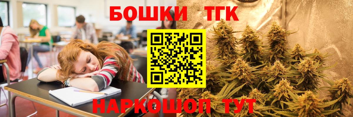 Бошки марихуана марихуана  Шишки марихуана LSD WEED  Вход с VPN  Ртищево  Шишки марихуана тримм  Каннабис планчик 
